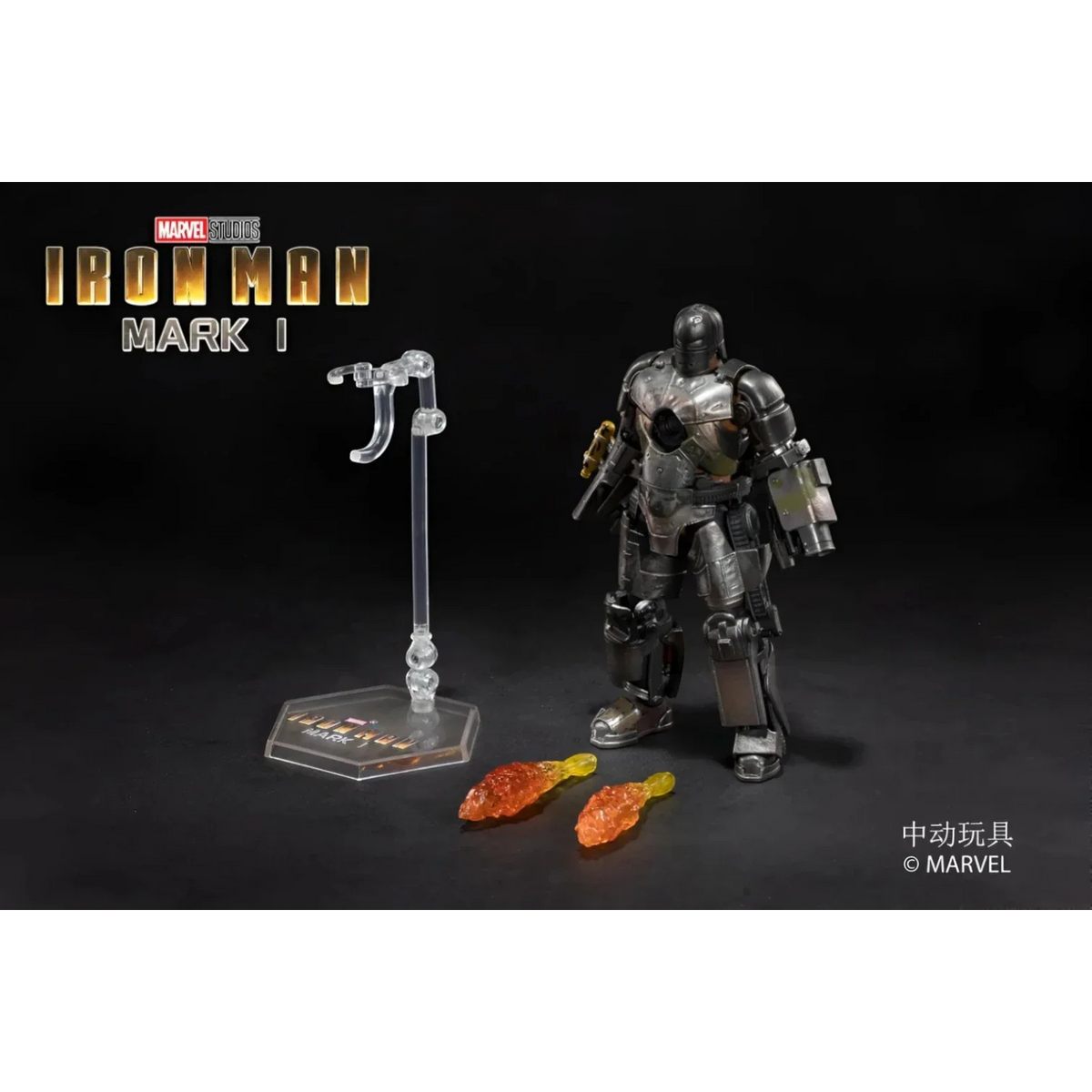ZD Toys Iron Man MK1 Action Figure