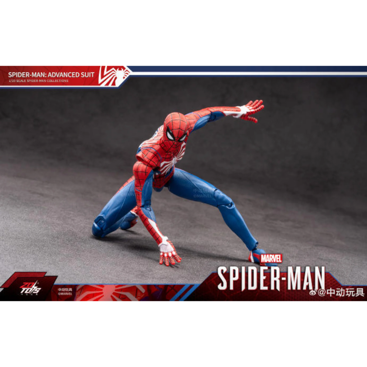 ZD Toys Spiderman Advanced Suit Action Figure