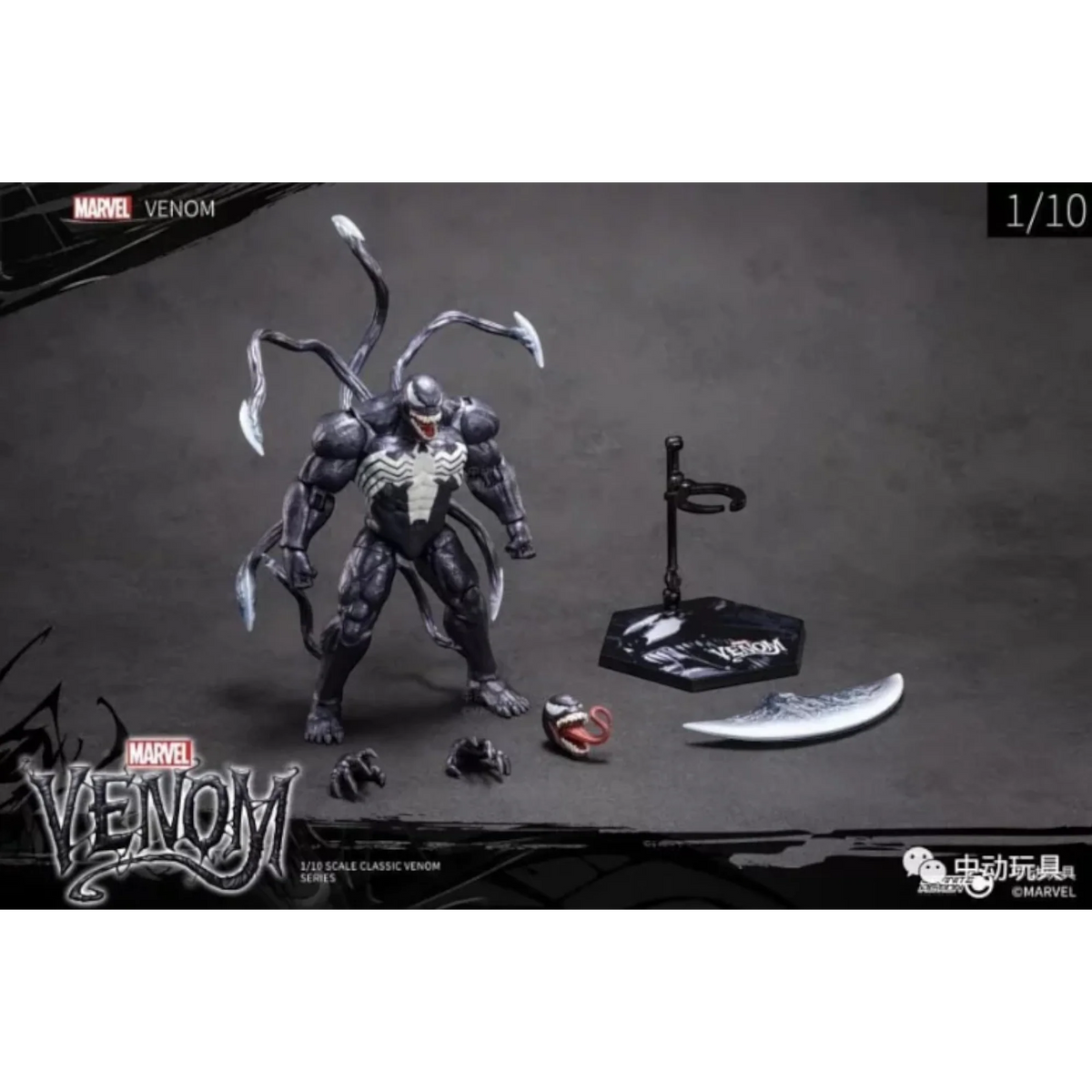 ZD Toys Venom Action Figure