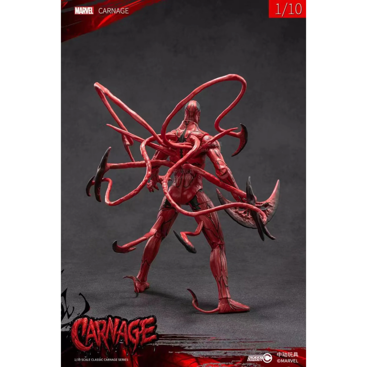 ZD Toys Carnage Action Figure