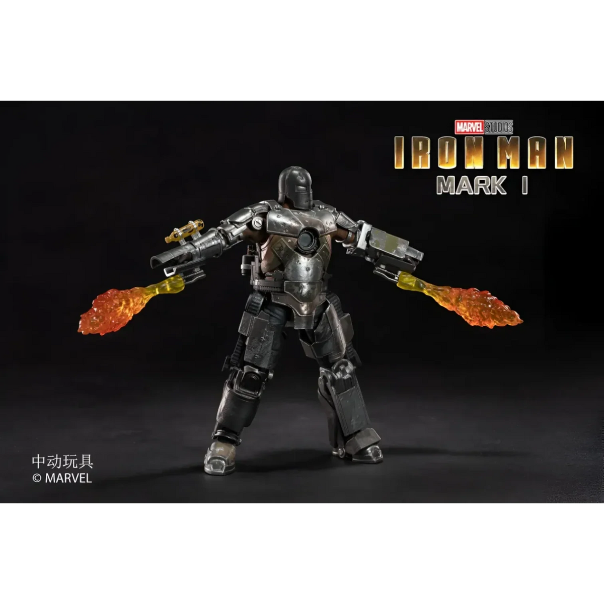 ZD Toys Iron Man MK1 Action Figure