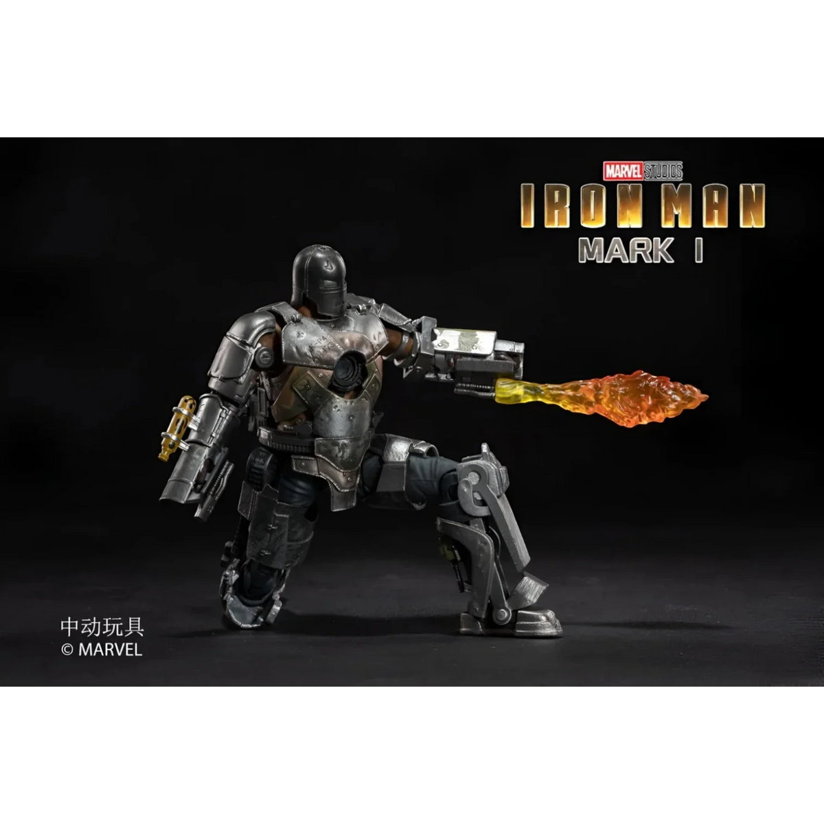 ZD Toys Iron Man MK1 Action Figure