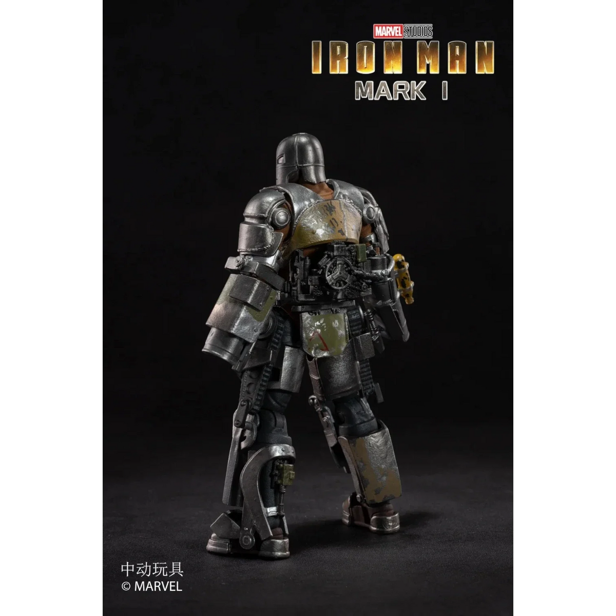ZD Toys Iron Man MK1 Action Figure