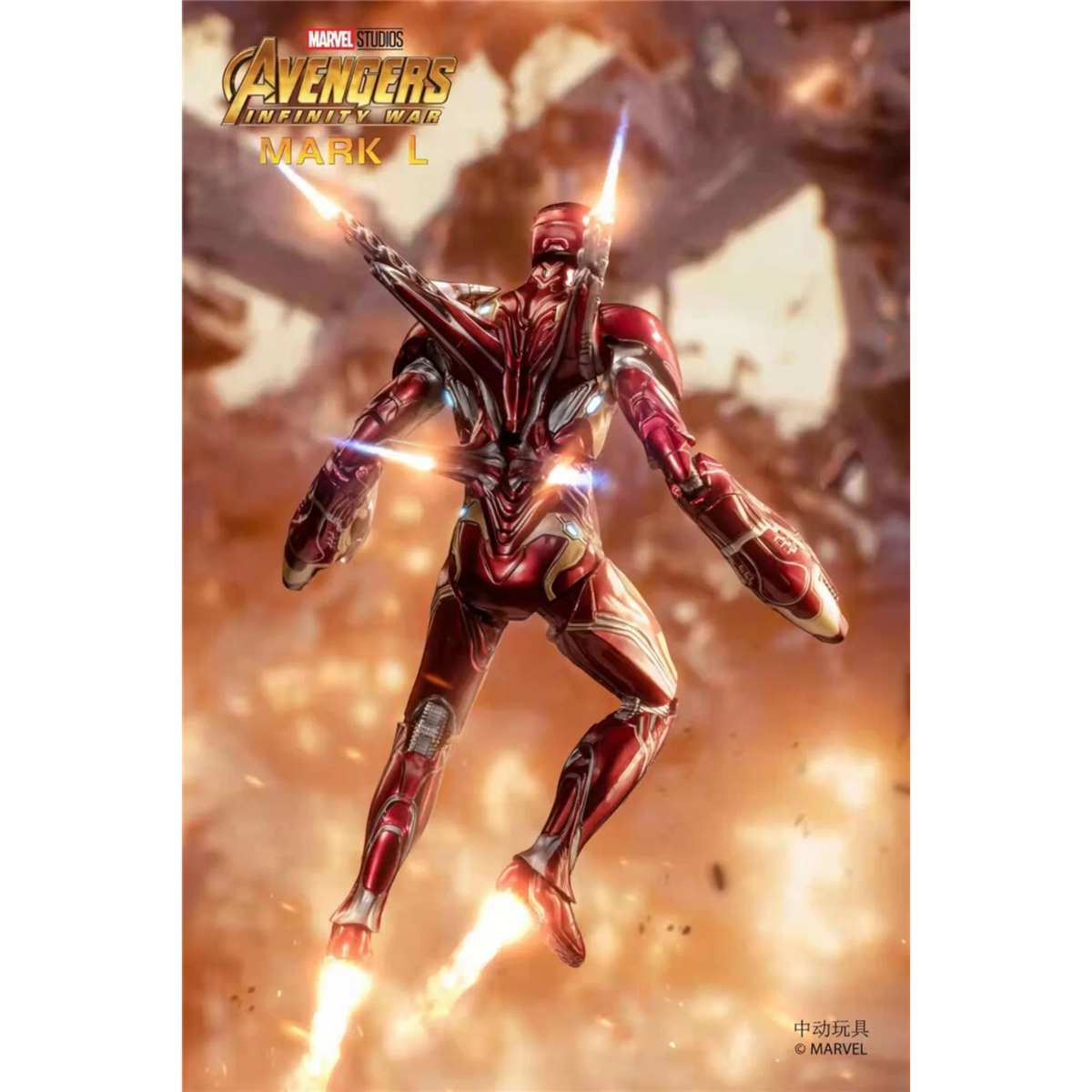 ZD Toys Iron Man MK50 Action Figure Deluxe Version