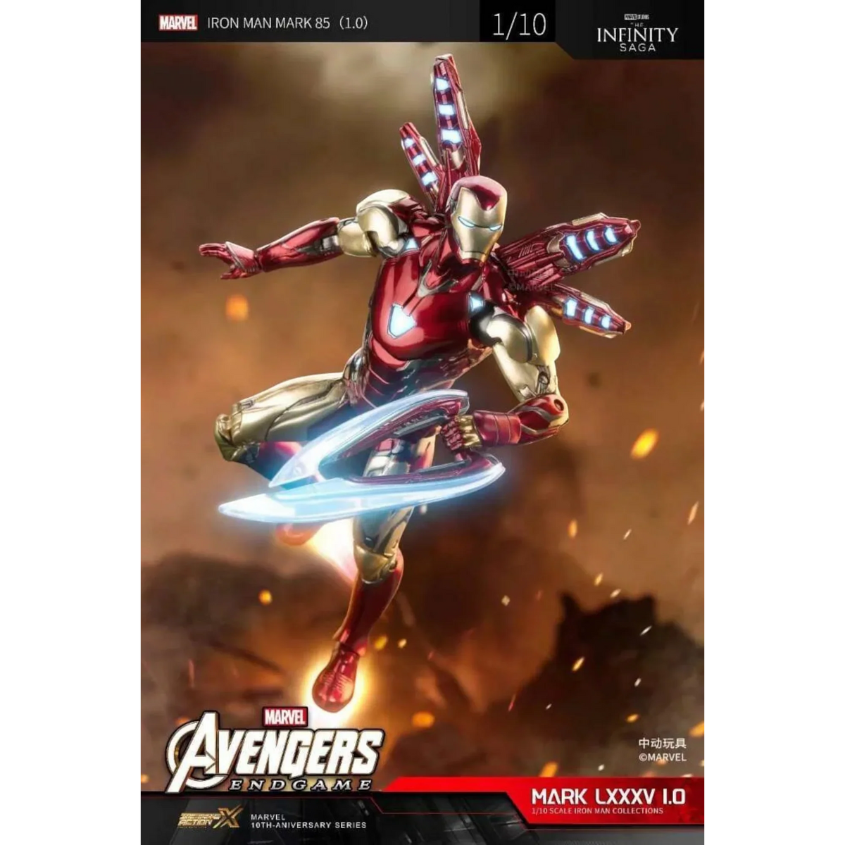 ZD Toys Iron Man MK85 Action Figure