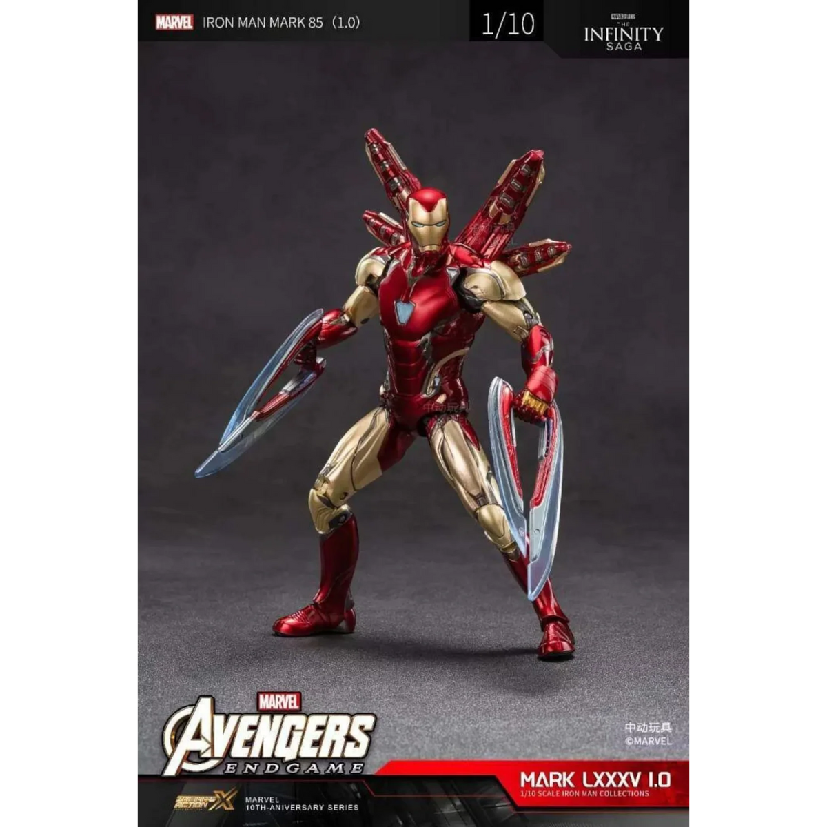 ZD Toys Iron Man MK85 Action Figure