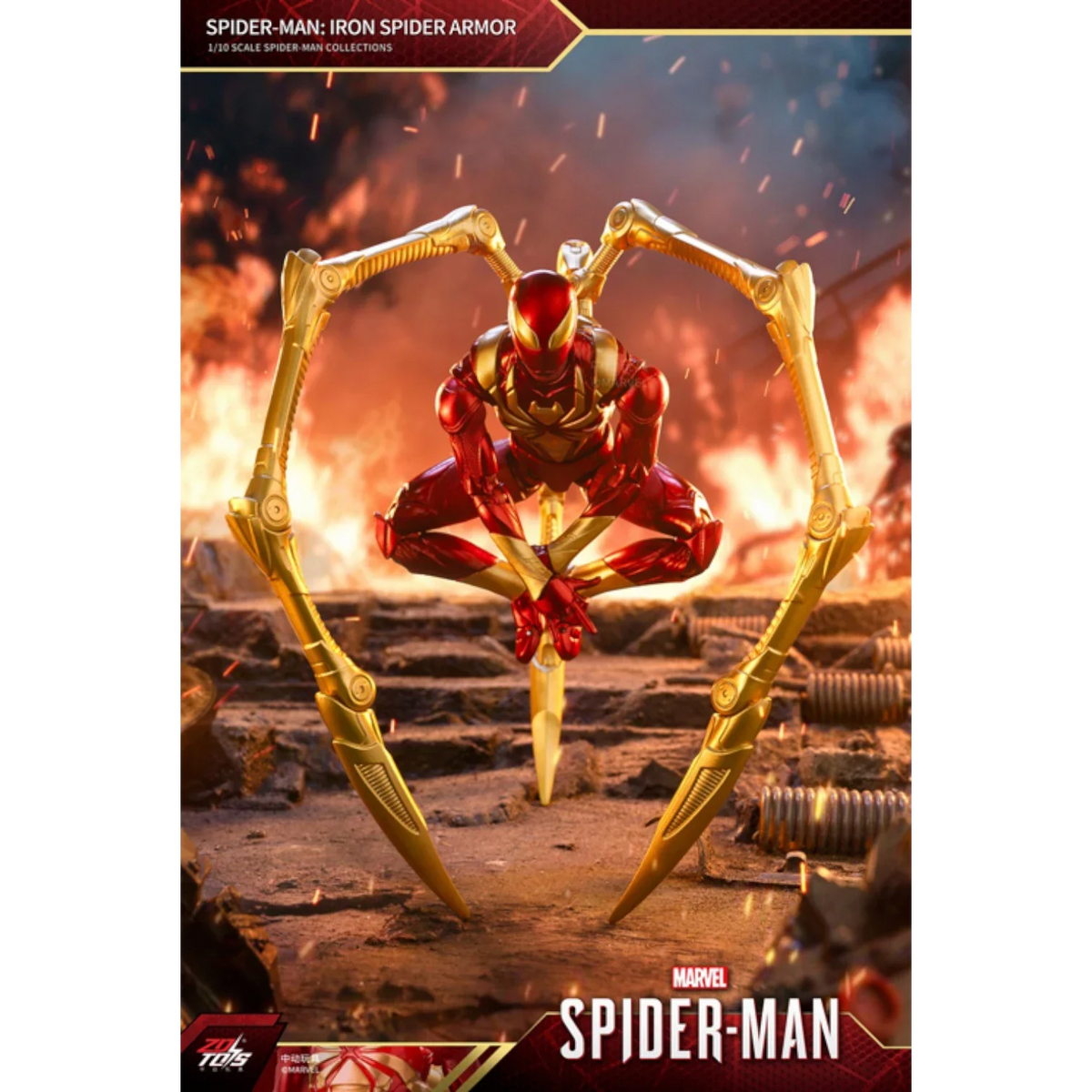 ZD Toys Iron Spider Armor Action Figure